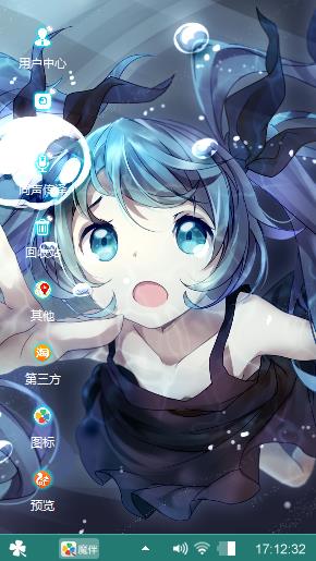 初音未来