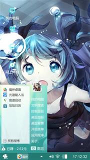 初音未来