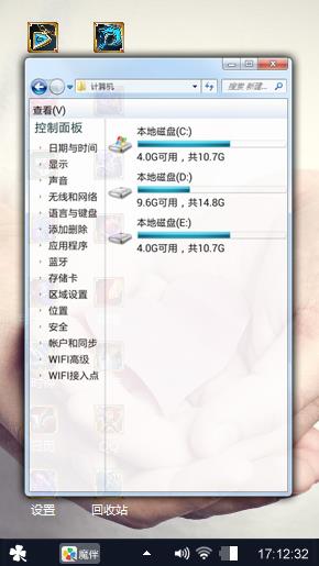 孤独终生