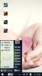 孤独终生