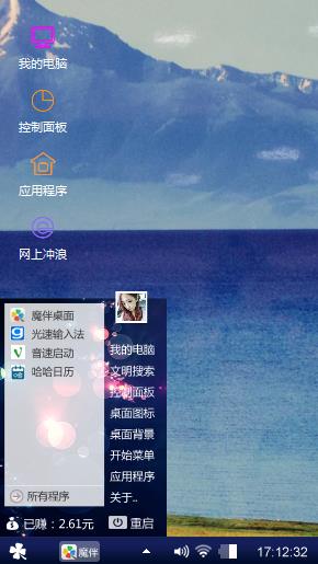 海浪墙