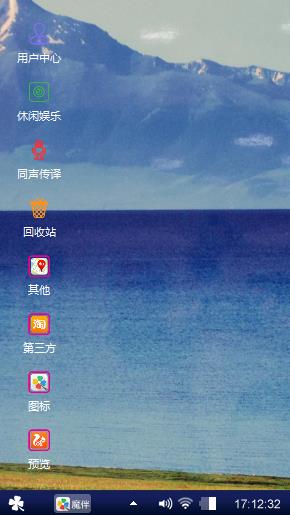 海浪墙