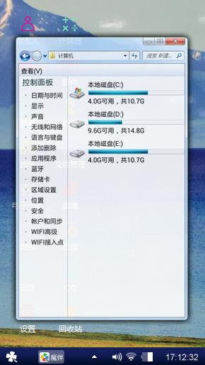 海浪墙