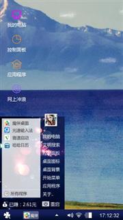海浪墙
