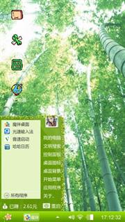 翠竹