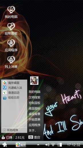 有啊你是啊你的啊二姐