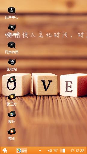 爱情与时间