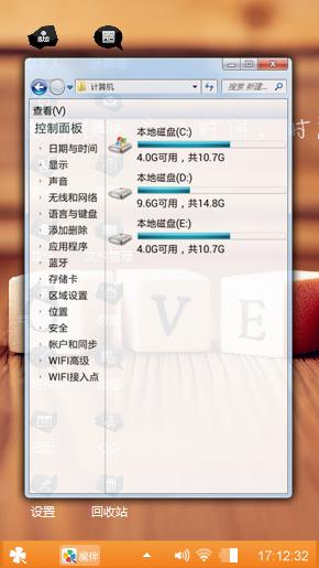 爱情与时间