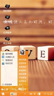 爱情与时间