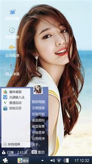大海在我身后