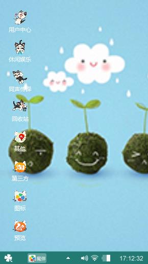 生动创意