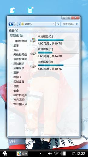 鸣人