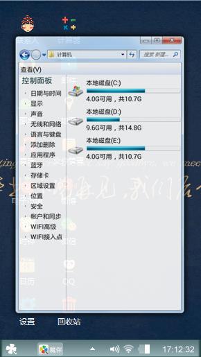 也许