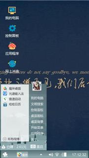 也许
