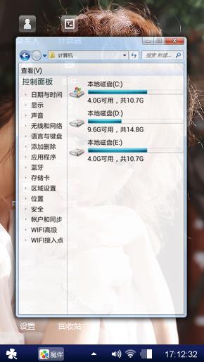 甜美女生