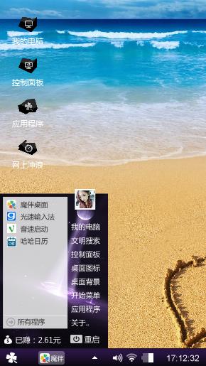 爱情