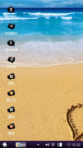 爱情