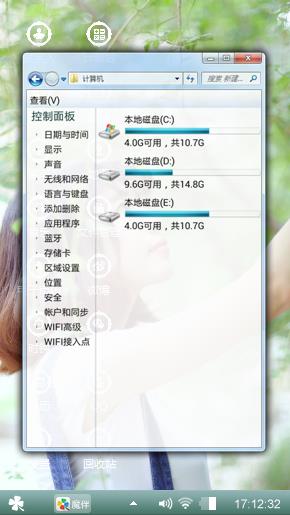 爱月神