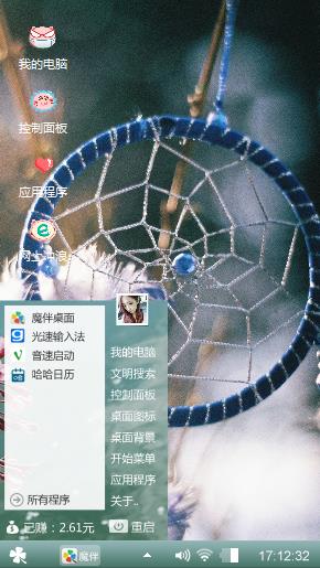 梦懿