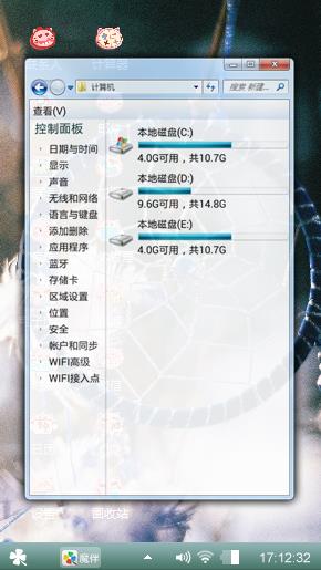 梦懿