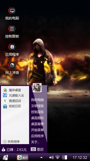 拽爆了