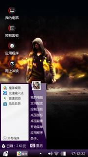 拽爆了