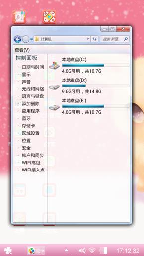 可爱兔
