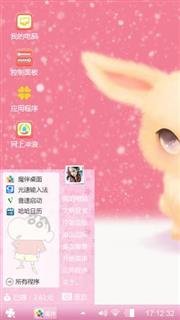 可爱兔