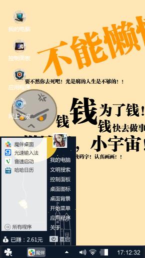 有钱，任性，
