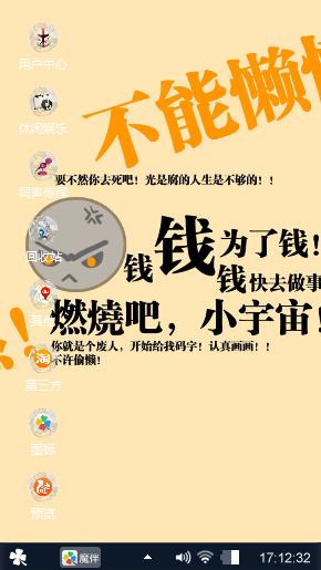 有钱，任性，