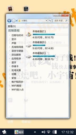 有钱，任性，