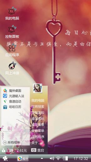 快乐…………