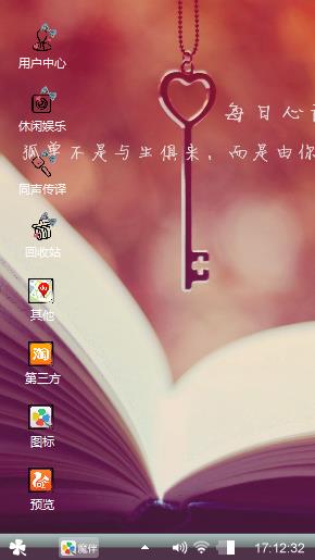 快乐…………