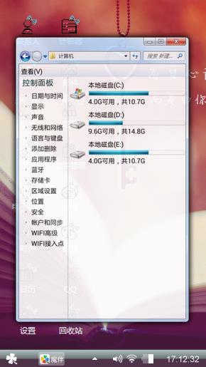 快乐…………