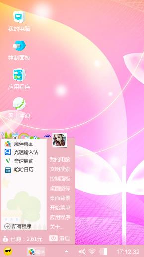 温柔情怀