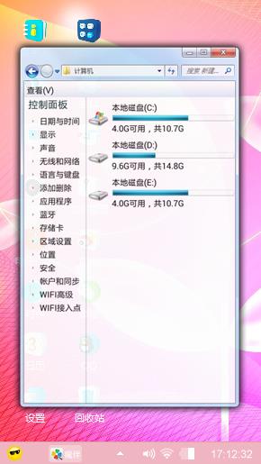 温柔情怀