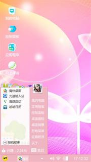 温柔情怀