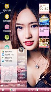 我的