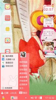 美美哒