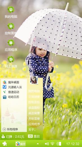 小萝莉