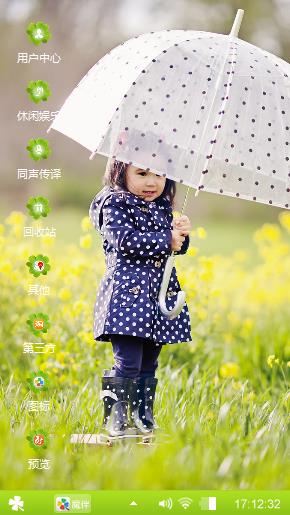 小萝莉