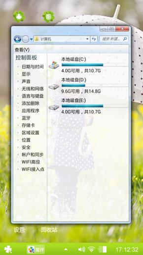 小萝莉