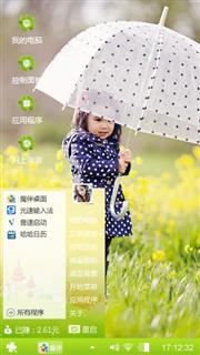小萝莉