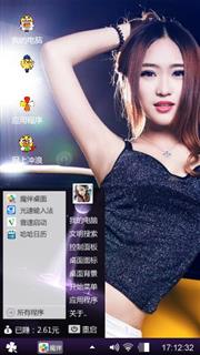 靓丽美女