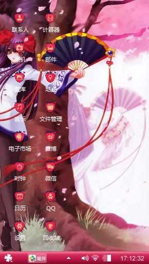 美若天仙