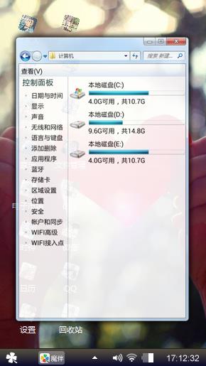 看看看