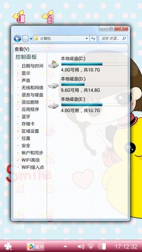 女孩和黄鸭
