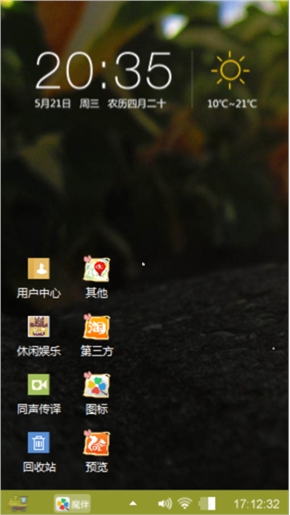 阳光下的七彩
