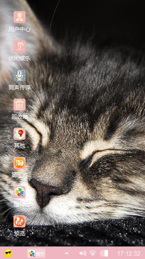 萌喵