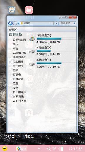 萌喵